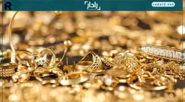 أسعار الذهب في السعودية تتراجع اليوم بتحديثات جديدة